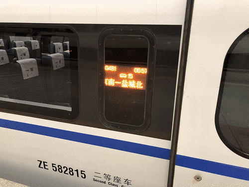 CRH380BL-5828�׷���