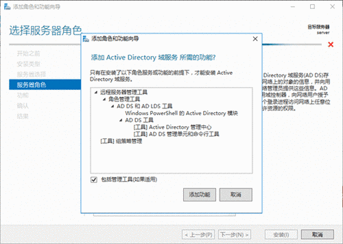 ����Active Directory