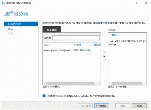 ѡ��RD��Ȩ������