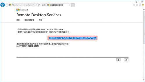 �ͻ�����Ȩ��Կ