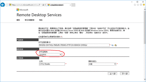 ѡ������Э��