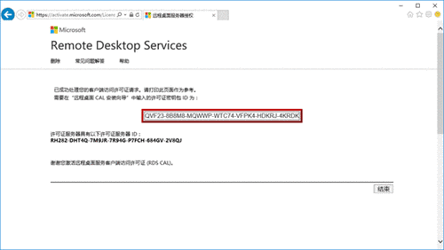 ����֤��Կ