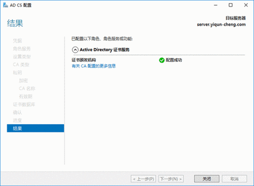 AD CS���ý��