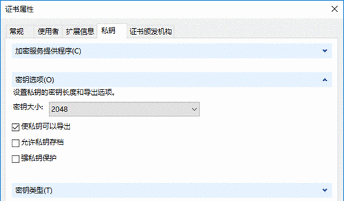 ʹ��Կ���Ե���