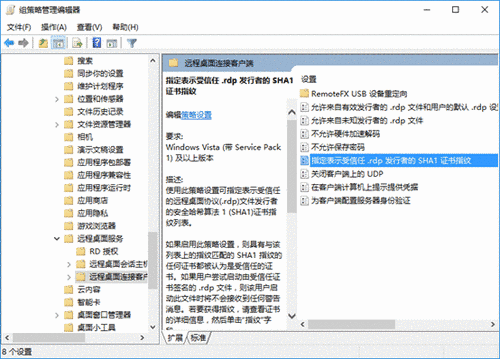 SHA1֤��ָ��