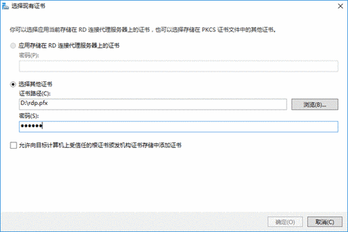 ��������֤��