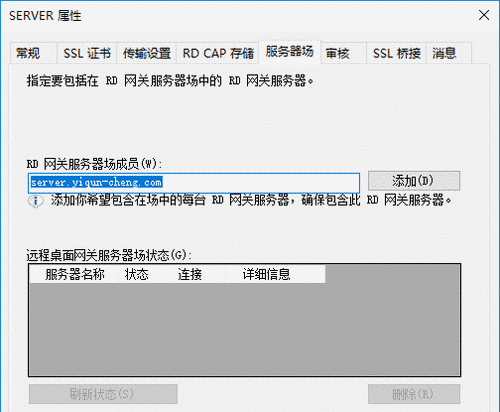 ���ӷ���������Ա