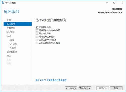 ѡ�����ý�ɫ����
