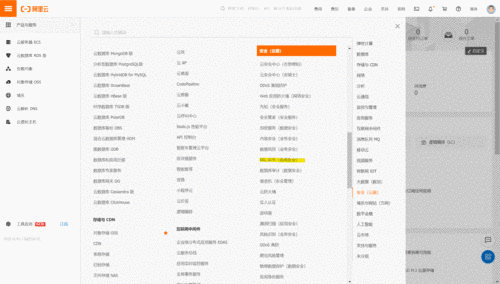 ѡ��SSL֤�飨Ӧ�ð�ȫ����