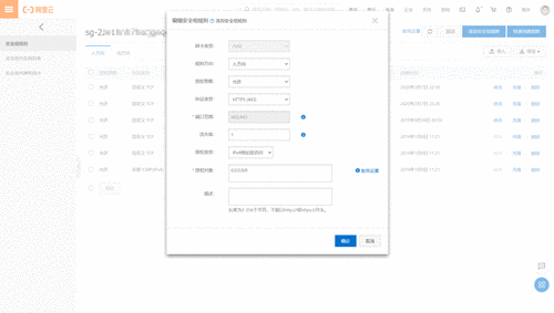 ����443�˿�