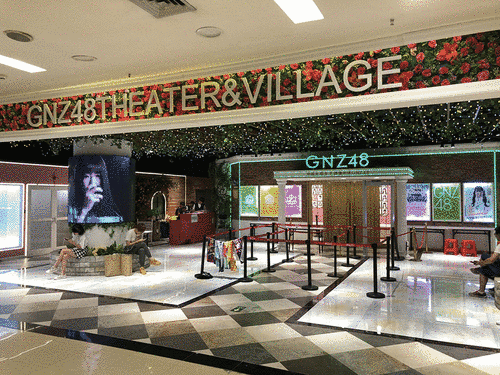 GNZ48���ξ�Ժ